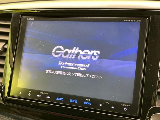 オデッセイ アブソルート 後席モニター 純正9型ナビ バックカメラ ホンダセンシング レーダークルーズ 禁煙車 ハーフレザーシート LEDヘッド&フォグ ETC Bluetooth再生 オートエアコン オートライト(4枚目)