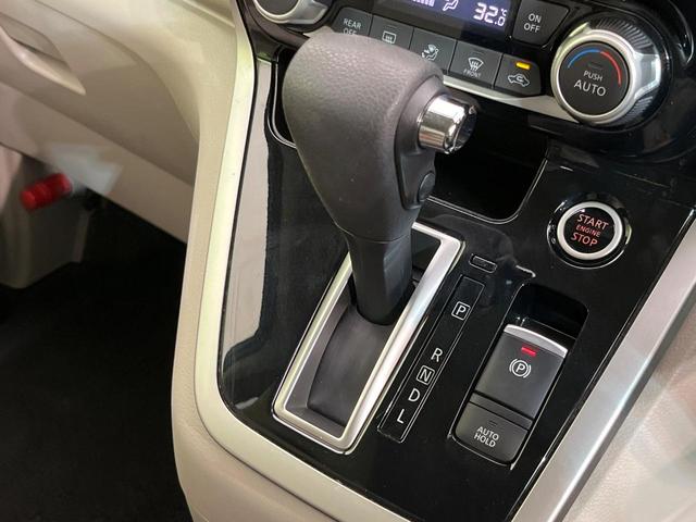 セレナ Ｘ　純正９型ナビ　後席モニター　全周囲カメラ　プロパイロット　両側電動ドア　禁煙車　デジタルインナーミラー　スマートキー　オートライト　電動格納ミラー　プライバシーガラス（22枚目）