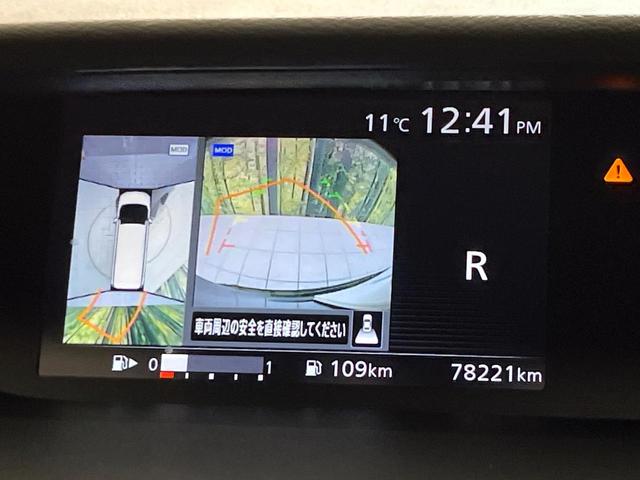 セレナ ハイウェイスター 純正9型ナビ 後席モニター 全周囲カメラ 両側電動ドア プロパイロット 禁煙車 シートヒーター デジタルインナーミラー スマートキー ETC Bluetooth接続 オートライト(5枚目)