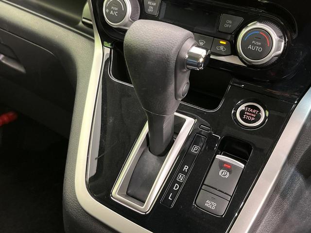 セレナ ハイウェイスター 純正9型ナビ 後席モニター 全周囲カメラ 両側電動ドア プロパイロット 禁煙車 シートヒーター デジタルインナーミラー スマートキー ETC Bluetooth接続 オートライト(23枚目)