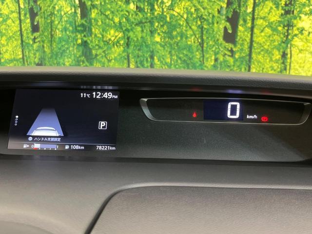 セレナ ハイウェイスター 純正9型ナビ 後席モニター 全周囲カメラ 両側電動ドア プロパイロット 禁煙車 シートヒーター デジタルインナーミラー スマートキー ETC Bluetooth接続 オートライト(25枚目)