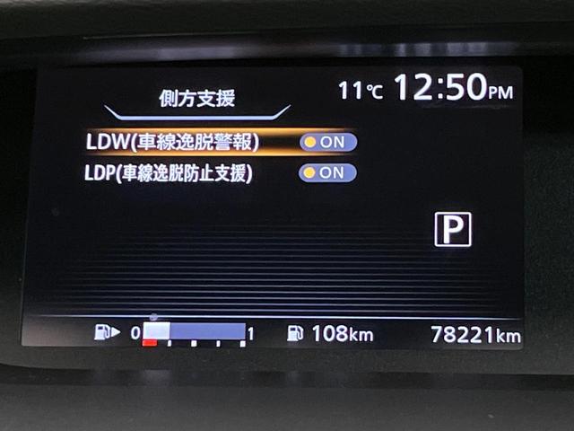 セレナ ハイウェイスター 純正9型ナビ 後席モニター 全周囲カメラ 両側電動ドア プロパイロット 禁煙車 シートヒーター デジタルインナーミラー スマートキー ETC Bluetooth接続 オートライト(33枚目)