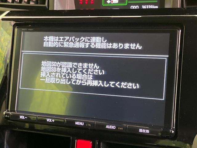 タンク カスタムG S 純正9型ナビ 両側電動スライドドア バックカメラ 衝突被害軽減システム 禁煙車 ドラレコ コーナーセンサー スマートキー LEDヘッド ビルトインETC クルコン オートハイビーム オートライト(30枚目)
