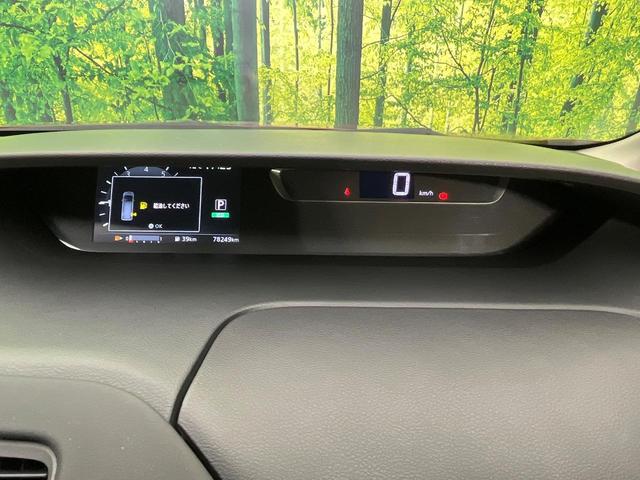 セレナ ハイウェイスターG プロパイロットエディション 純正9型ナビ 後席モニター プロパイロット バックカメラ 両側電動ドア 禁煙車 エマージェンシーブレーキ ドラレコ ETC Bluetooth接続 スマートキー オートエアコン オートライト(24枚目)