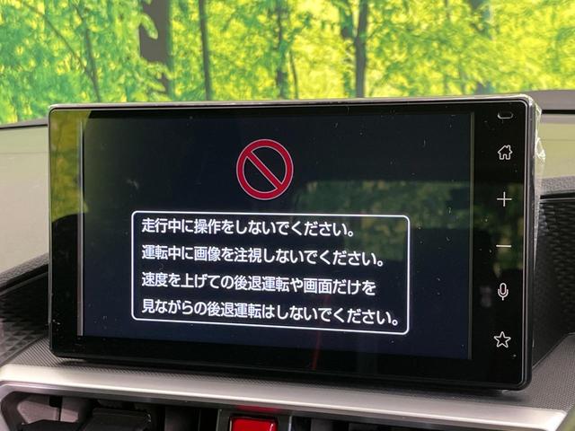 ライズ Z 純正9型ディスプレイオーディオ 全周囲カメラ 衝突被害軽減システム レーダークルーズ 禁煙車 スマートキー LEDヘッド ビルトインETC オートハイビーム 車線逸脱警報 オートライト オートエアコン(30枚目)