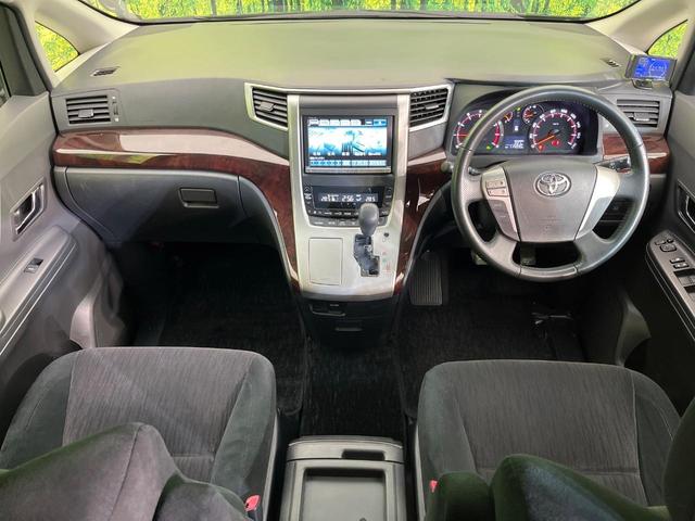 ヴェルファイア 2.4Z 純正8型ナビ 電動スライドドア 禁煙 HIDヘッドライト リアオートエアコン デュアルエアコン オートライト ETC Bluetooth再生 スマートキー フルセグ 電動格納ミラー 純正18インチAW(2枚目)