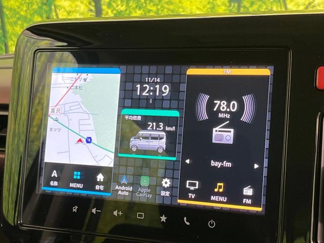 スペーシアカスタム ハイブリッドXS 純正9型ナビ 全周囲カメラ セーフティサポート レーダークルーズ 禁煙車 両側電動スライドドア ステアリングヒーター 前席シートヒーター ETC Bluetooth再生 LEDヘッド&フォグ(28枚目)