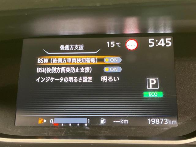 セレナ ハイウェイスターＶ　純正１０型ナビ　後席モニター　全周囲カメラ　プロパイロット　両側電動スライド　エマージェンシーブレーキ　禁煙車　ドラレコ　コーナーセンサー　スマートキー　ＬＥＤヘッド　ＥＴＣ　車線逸脱警報（33枚目）