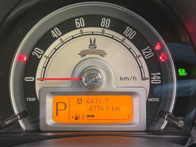 アルトラパン 10thアニバーサリーリミテッド SDナビ 禁煙車 シートヒーター ETC オートエアコン スマートキー 純正14インチAW 電動格納ミラー プライバシーガラス ドアバイザー 地デジ 衝突安全ボディ 盗難防止システム(38枚目)