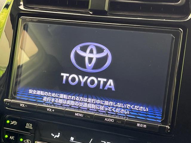 プリウス Ｓツーリングセレクション　モデリスタエアロ　純正９型ナビ　バックカメラ　衝突被害軽減システム　レーダークルーズ　禁煙車　ＬＥＤヘッド　ＬＥＤフォグ　黒合皮シート　シートヒーター　ＥＴＣ　純正１７インチアルミ　オートハイビーム（4枚目）