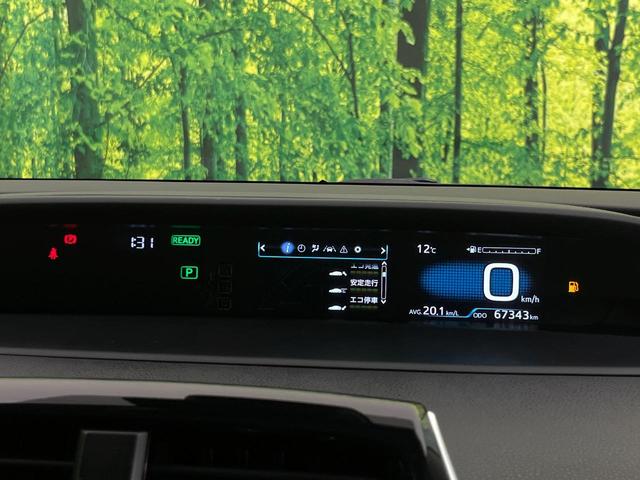 プリウス Ｓツーリングセレクション　モデリスタエアロ　純正９型ナビ　バックカメラ　衝突被害軽減システム　レーダークルーズ　禁煙車　ＬＥＤヘッド　ＬＥＤフォグ　黒合皮シート　シートヒーター　ＥＴＣ　純正１７インチアルミ　オートハイビーム（25枚目）