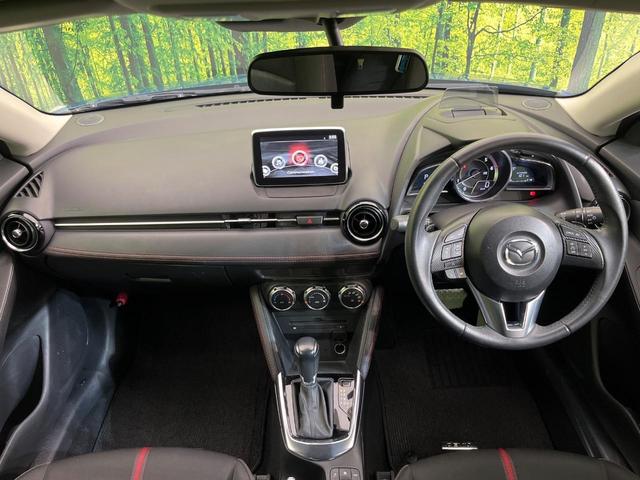 デミオ ＸＤツーリング　純正ナビ　バックカメラ　スマートシティブレーキサポート　禁煙車　クルーズコントロール　ＨＩＤヘッドライト　ＥＴＣ　Ｂｌｕｅｔｏｏｔｈ再生　オートエアコン　オートライト　スマートキー　電動格納ミラー（2枚目）