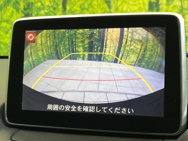 デミオ ＸＤツーリング　純正ナビ　バックカメラ　スマートシティブレーキサポート　禁煙車　クルーズコントロール　ＨＩＤヘッドライト　ＥＴＣ　Ｂｌｕｅｔｏｏｔｈ再生　オートエアコン　オートライト　スマートキー　電動格納ミラー（4枚目）