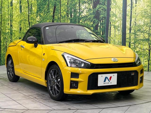 コペン ＧＲ　スポーツ　純正ナビ　バックカメラ　禁煙車　前席シートヒーター　ＬＥＤヘッド＆フォグ　ＥＴＣ２．０　ドラレコ　Ｂｌｕｅｔｏｏｔｈ再生　純正１６インチＡＷ　オートエアコン　オートライト　アイドリングストップ（14枚目）