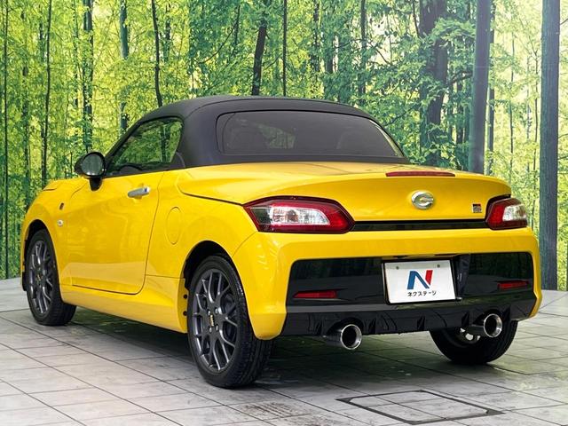 コペン ＧＲ　スポーツ　純正ナビ　バックカメラ　禁煙車　前席シートヒーター　ＬＥＤヘッド＆フォグ　ＥＴＣ２．０　ドラレコ　Ｂｌｕｅｔｏｏｔｈ再生　純正１６インチＡＷ　オートエアコン　オートライト　アイドリングストップ（42枚目）