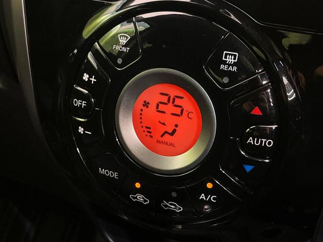 ノート X DIG-S エマージェンシーブレーキ 禁煙車 レーンアシスト オートエアコン オートライト スマートキー ドアバイザー プライバシーガラス アイドリングストップ 電動格納ミラー 衝突安全ボディ 盗難防止システム(5枚目)