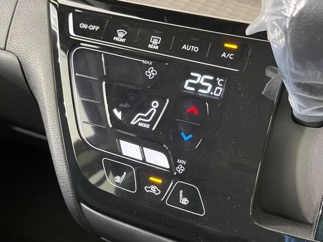 デリカミニ G プレミアム 届出済未使用車 両側電動ドア 衝突被害軽減システム 前席シートヒーター コーナーセンサー LEDヘッド&フォグ ハーフレザー オートエアコン オートライト スマートキー 電動格納ミラー(5枚目)