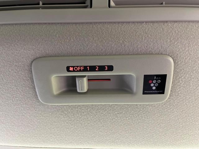 デリカミニ G プレミアム 届出済未使用車 両側電動ドア 衝突被害軽減システム 前席シートヒーター コーナーセンサー LEDヘッド&フォグ ハーフレザー オートエアコン オートライト スマートキー 電動格納ミラー(43枚目)