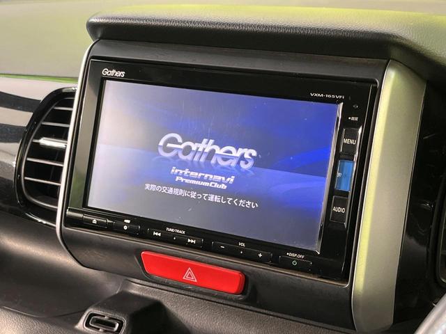 N-BOXカスタム G・ターボLパッケージ 純正ナビ バックカメラ 両側電動スライドドア 禁煙車 ハーフレザーシート クルーズコントロール ETC ドラレコ Bluetooth再生 HIDヘッドライト オートエアコン オートライト フルセグ(3枚目)