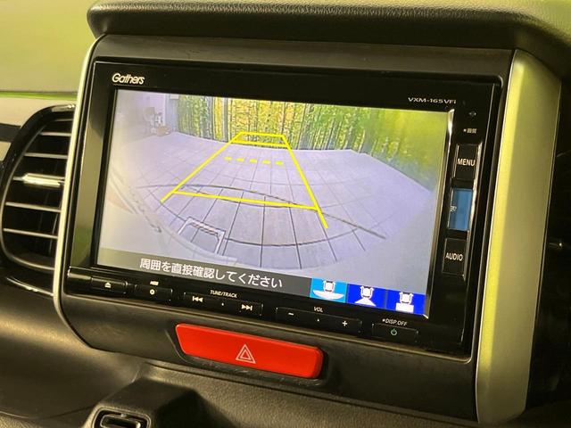 N-BOXカスタム G・ターボLパッケージ 純正ナビ バックカメラ 両側電動スライドドア 禁煙車 ハーフレザーシート クルーズコントロール ETC ドラレコ Bluetooth再生 HIDヘッドライト オートエアコン オートライト フルセグ(4枚目)