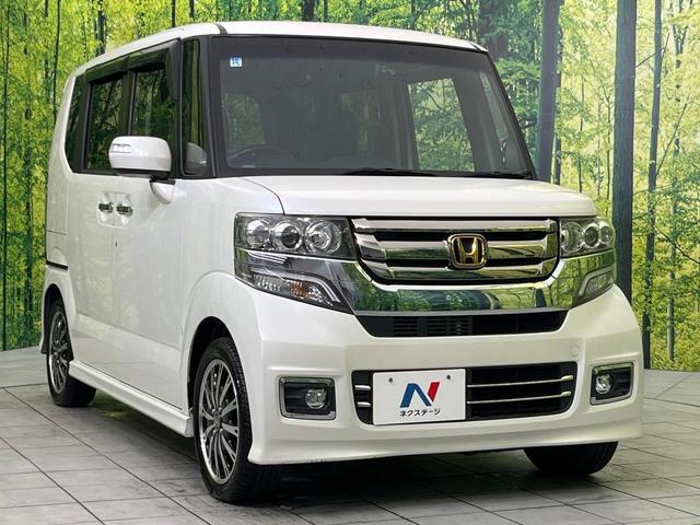 N-BOXカスタム G・ターボLパッケージ 純正ナビ バックカメラ 両側電動スライドドア 禁煙車 ハーフレザーシート クルーズコントロール ETC ドラレコ Bluetooth再生 HIDヘッドライト オートエアコン オートライト フルセグ(16枚目)