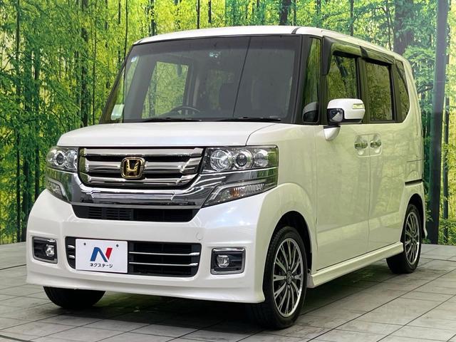 N-BOXカスタム G・ターボLパッケージ 純正ナビ バックカメラ 両側電動スライドドア 禁煙車 ハーフレザーシート クルーズコントロール ETC ドラレコ Bluetooth再生 HIDヘッドライト オートエアコン オートライト フルセグ(50枚目)