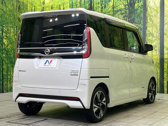 ルークス ハイウェイスター Gターボプロパイロットエディション 純正9型ナビ 全周囲カメラ インテリジェントエマージェンシーブレーキ プロパイロット 両側電動スライドドア 禁煙車 LEDヘッド&フォグ クリアランスソナー ETC ドラレコ Bluetooth再生(17枚目)