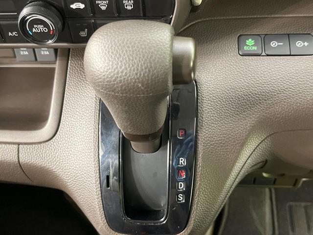 N-BOX L SDナビ バックカメラ 衝突被害軽減システム アダプティブクルーズ 禁煙車 スマートキー LEDヘッド ETC オートハイビーム オートライト オートエアコン 電動格納ミラー ファブリックシート(29枚目)