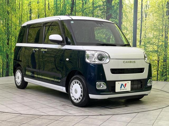 ムーヴキャンバス ストライプスＧ　純正ディスプレイオーディオ　両側電動ドア　バックカメラ　禁煙車　ドラレコ　コーナーセンサー　スマートキー　ＬＥＤヘッド　オートハイビーム　オートライト　オートエアコン　Ｂｌｕｅｔｏｏｔｈ（16枚目）