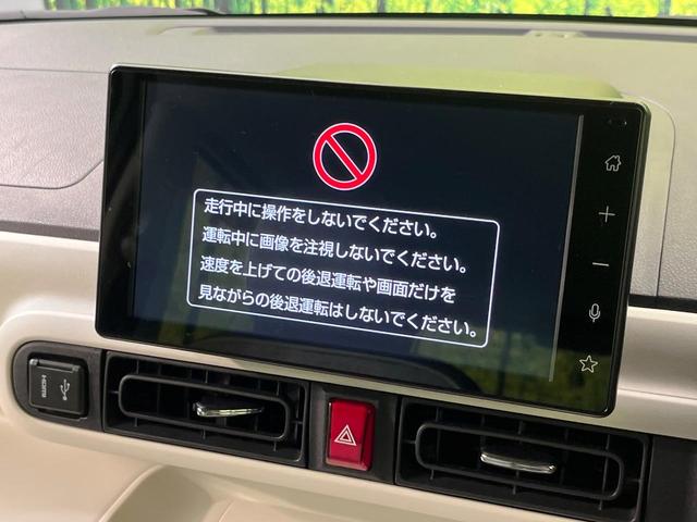 ムーヴキャンバス ストライプスＧ　純正ディスプレイオーディオ　両側電動ドア　バックカメラ　禁煙車　ドラレコ　コーナーセンサー　スマートキー　ＬＥＤヘッド　オートハイビーム　オートライト　オートエアコン　Ｂｌｕｅｔｏｏｔｈ（50枚目）