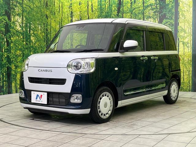 ムーヴキャンバス ストライプスＧ　純正ディスプレイオーディオ　両側電動ドア　バックカメラ　禁煙車　ドラレコ　コーナーセンサー　スマートキー　ＬＥＤヘッド　オートハイビーム　オートライト　オートエアコン　Ｂｌｕｅｔｏｏｔｈ（52枚目）