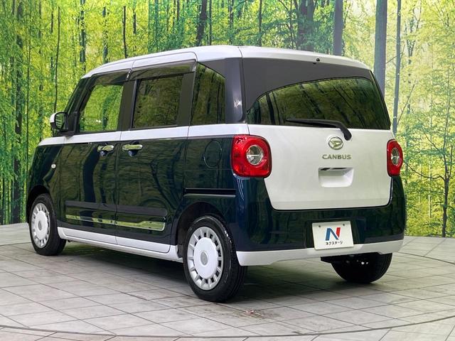 ムーヴキャンバス ストライプスＧ　純正ディスプレイオーディオ　両側電動ドア　バックカメラ　禁煙車　ドラレコ　コーナーセンサー　スマートキー　ＬＥＤヘッド　オートハイビーム　オートライト　オートエアコン　Ｂｌｕｅｔｏｏｔｈ（54枚目）