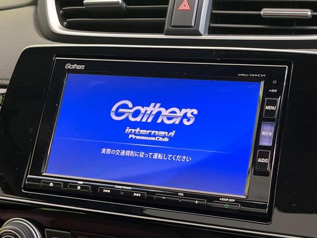 CR-Vハイブリッド EX・マスターピース サンルーフ 純正ナビ バックカメラ 寒冷地仕様 ホンダセンシング アダプティブクルーズ ブラインドスポットモニター 禁煙車 電動リアゲート レザーシート 前席シートヒーター LEDヘッド&フォグ(4枚目)