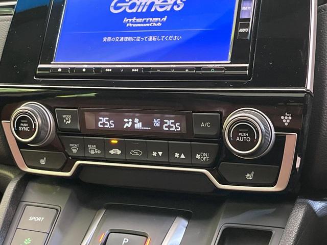 CR-Vハイブリッド EX・マスターピース サンルーフ 純正ナビ バックカメラ 寒冷地仕様 ホンダセンシング アダプティブクルーズ ブラインドスポットモニター 禁煙車 電動リアゲート レザーシート 前席シートヒーター LEDヘッド&フォグ(27枚目)