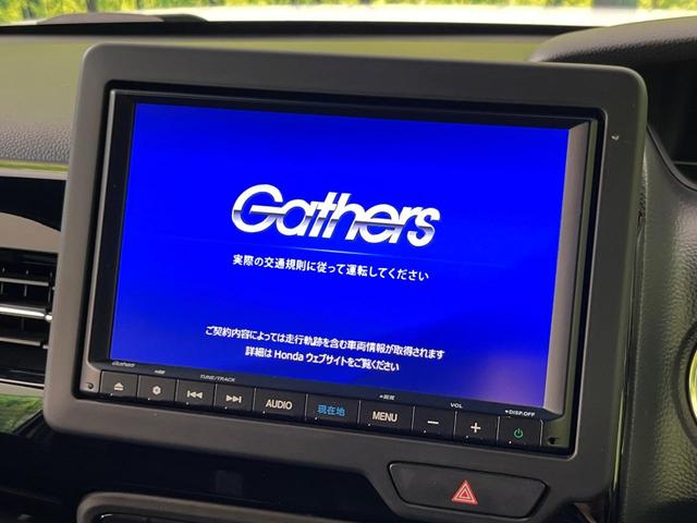 N-BOXカスタム L 純正8型ナビ バックカメラ ホンダセンシング 電動スライドドア 禁煙車 ドラレコ コーナーセンサー スマートキー LEDヘッド オートハイビーム 車線逸脱警報 オートライト 車線逸脱警報(3枚目)
