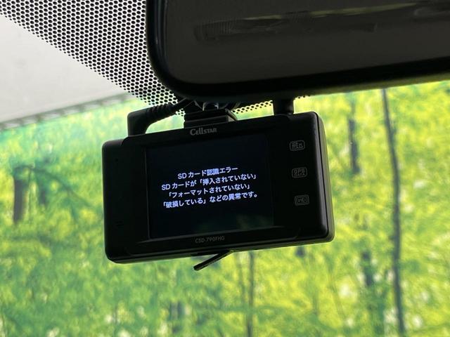 アクア Ｇ　純正ナビ　バックカメラ　禁煙車　コーナーセンサー　ＬＥＤヘッドライト　ドラレコ　Ｂｌｕｅｔｏｏｔｈ再生　オートエアコン　オートライト　スマートキー　電動格納ミラー　ドアバイザー　プライバシーガラス（27枚目）