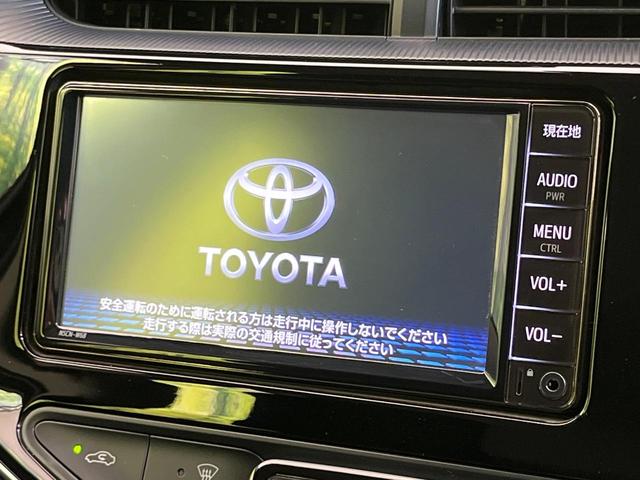 アクア Ｓスタイルブラック　純正ナビ　全周囲カメラ　セーフティセンス　禁煙車　コーナーセンサー　ＬＥＤヘッドライト　Ｂｌｕｅｔｏｏｔｈ再生　オートエアコン　オートライト　スマートキー　電動格納ミラー　プライバシーガラス（3枚目）