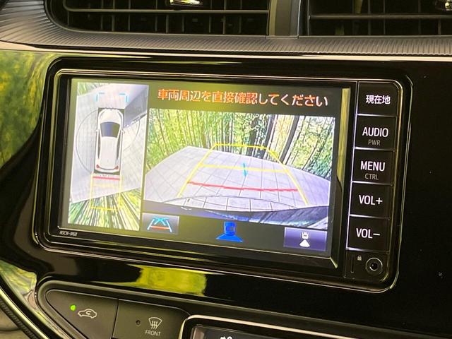 アクア Ｓスタイルブラック　純正ナビ　全周囲カメラ　セーフティセンス　禁煙車　コーナーセンサー　ＬＥＤヘッドライト　Ｂｌｕｅｔｏｏｔｈ再生　オートエアコン　オートライト　スマートキー　電動格納ミラー　プライバシーガラス（4枚目）