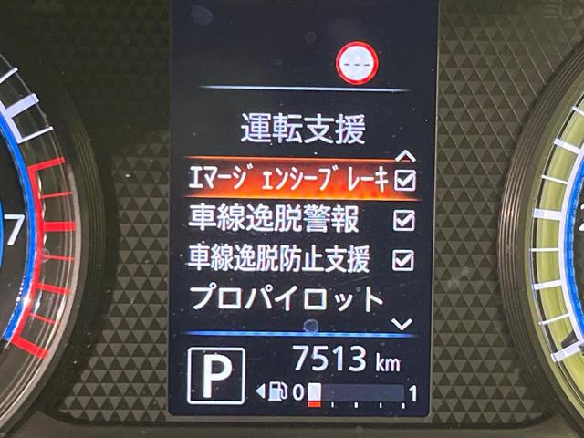 ルークス ハイウェイスター Gターボプロパイロットエディション 純正9型ナビ 全周囲カメラ インテリジェントエマージェンシーブレーキ プロパイロット 禁煙車 両側電動スライドドア LEDヘッド&フォグ ETC ドラレコ Bluetooth再生 コーナーセンサー(5枚目)