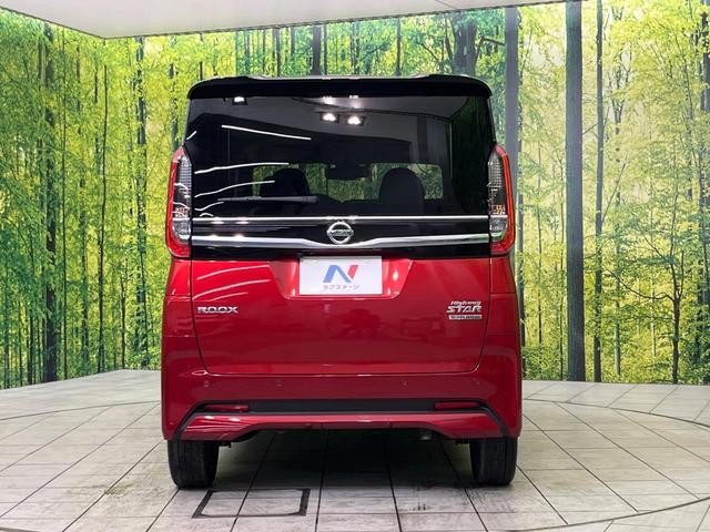 ルークス ハイウェイスター Gターボプロパイロットエディション 純正9型ナビ 全周囲カメラ インテリジェントエマージェンシーブレーキ プロパイロット 禁煙車 両側電動スライドドア LEDヘッド&フォグ ETC ドラレコ Bluetooth再生 コーナーセンサー(15枚目)