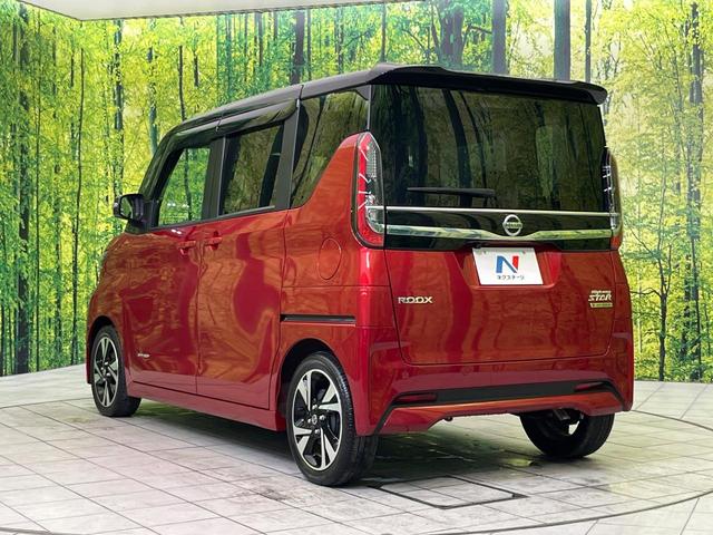 ルークス ハイウェイスター Gターボプロパイロットエディション 純正9型ナビ 全周囲カメラ インテリジェントエマージェンシーブレーキ プロパイロット 禁煙車 両側電動スライドドア LEDヘッド&フォグ ETC ドラレコ Bluetooth再生 コーナーセンサー(53枚目)