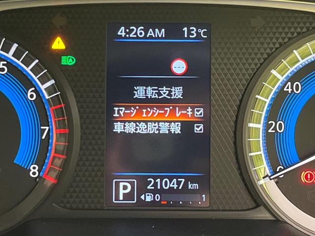 デイズ ハイウェイスター　Ｘ　純正９型ナビ　全周囲カメラ　インテリジェントエマージェンシーブレーキ　禁煙車　ＬＥＤヘッド＆フォグ　ドラレコ　Ｂｌｕｅｔｏｏｔｈ再生　オートエアコン　オートライト　スマートキー　純正１４インチＡＷ（5枚目）