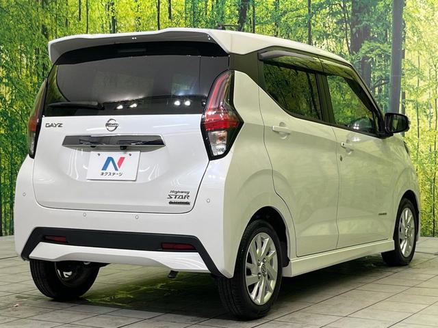 デイズ ハイウェイスター　Ｘ　純正９型ナビ　全周囲カメラ　インテリジェントエマージェンシーブレーキ　禁煙車　ＬＥＤヘッド＆フォグ　ドラレコ　Ｂｌｕｅｔｏｏｔｈ再生　オートエアコン　オートライト　スマートキー　純正１４インチＡＷ（17枚目）