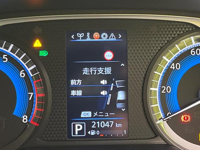 デイズ ハイウェイスター　Ｘ　純正９型ナビ　全周囲カメラ　インテリジェントエマージェンシーブレーキ　禁煙車　ＬＥＤヘッド＆フォグ　ドラレコ　Ｂｌｕｅｔｏｏｔｈ再生　オートエアコン　オートライト　スマートキー　純正１４インチＡＷ（28枚目）