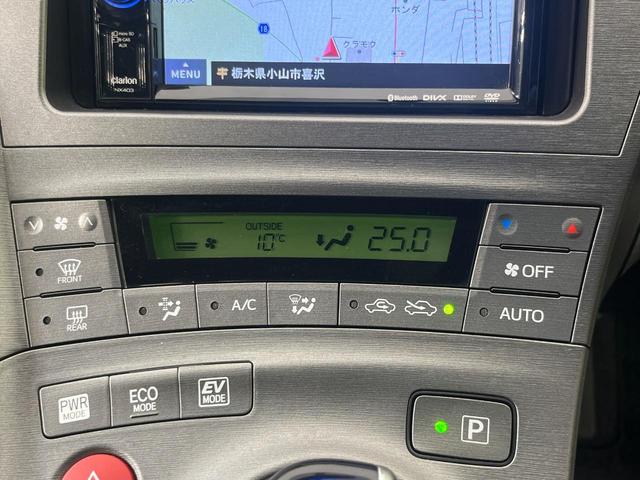 プリウス Ｓ　ＳＤナビ　バックカメラ　禁煙車　ＨＩＤヘッドライト　ＥＴＣ　オートエアコン　オートライト　スマートキー　電動格納ミラー　Ｂｌｕｅｔｏｏｔｈ再生　ＣＤ／ＤＶＤ再生　地デジ　プライバシーガラス（5枚目）