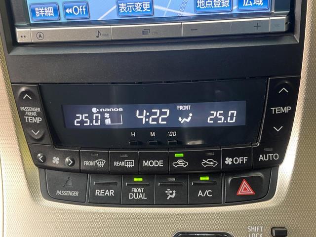 アルファード ２４０Ｓ　タイプゴールド　後席モニター　純正８型ナビ　バックカメラ　禁煙車　両側電動スライドドア　電動リアゲート　ハーフレザーシート　ＥＴＣ　ドラレコ　Ｂｌｕｅｔｏｏｔｈ再生　デュアルエアコン　ＨＩＤヘッドライト　フルセグ（28枚目）