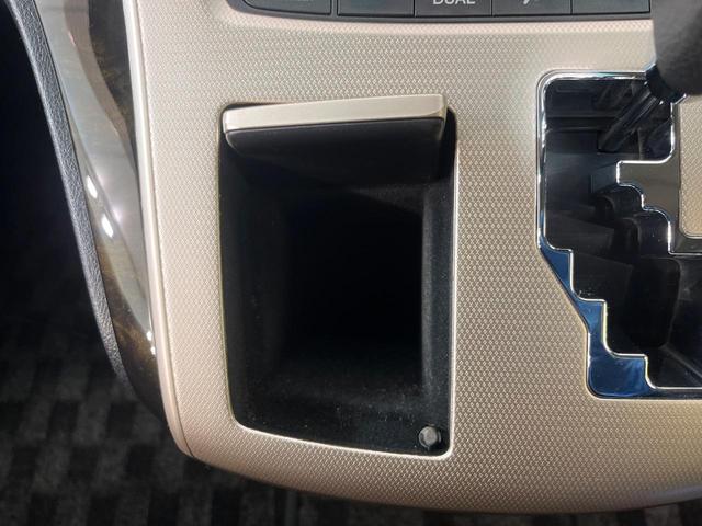 アルファード ２４０Ｓ　タイプゴールド　後席モニター　純正８型ナビ　バックカメラ　禁煙車　両側電動スライドドア　電動リアゲート　ハーフレザーシート　ＥＴＣ　ドラレコ　Ｂｌｕｅｔｏｏｔｈ再生　デュアルエアコン　ＨＩＤヘッドライト　フルセグ（30枚目）