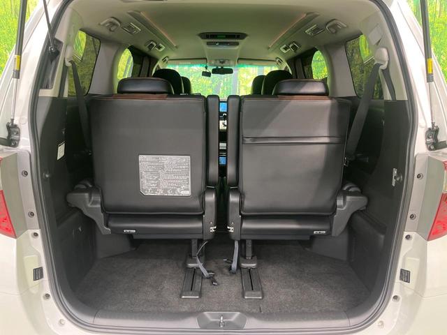 アルファード ２４０Ｓ　タイプゴールド　後席モニター　純正８型ナビ　バックカメラ　禁煙車　両側電動スライドドア　電動リアゲート　ハーフレザーシート　ＥＴＣ　ドラレコ　Ｂｌｕｅｔｏｏｔｈ再生　デュアルエアコン　ＨＩＤヘッドライト　フルセグ（38枚目）