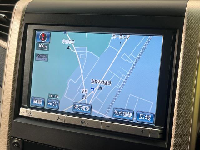アルファード ２４０Ｓ　タイプゴールド　後席モニター　純正８型ナビ　バックカメラ　禁煙車　両側電動スライドドア　電動リアゲート　ハーフレザーシート　ＥＴＣ　ドラレコ　Ｂｌｕｅｔｏｏｔｈ再生　デュアルエアコン　ＨＩＤヘッドライト　フルセグ（45枚目）