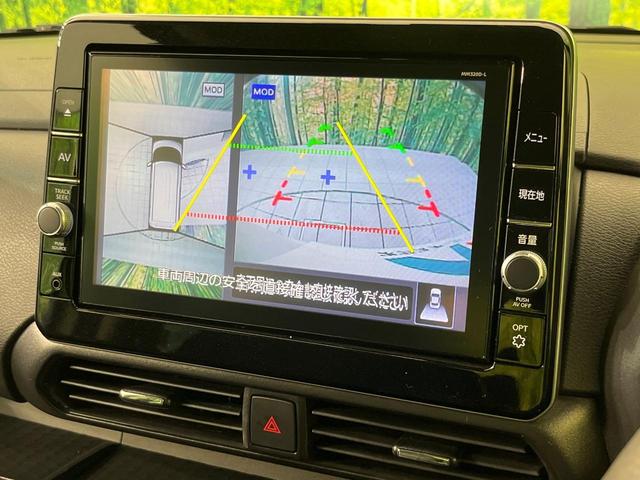 ルークス ハイウェイスター　Ｘ　プロパイロットエディション　純正９型ナビ　全周囲カメラ　エマージェンシーブレーキ　プロパイロット　禁煙車　両側電動スライドドア　ＥＴＣ　ドラレコ　Ｂｌｕｅｔｏｏｔｈ再生　ＬＥＤヘッド＆フォグ　オートエアコン　オートライト（4枚目）